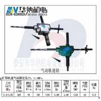汾西供应ZK19型矿用轨道气钻