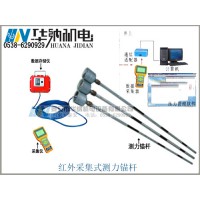 汾西供应HTY-10型煤矿用红外采集式测力锚杆