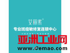 9月20—24日艾丽素商学院签约盛况！签约不断见证强势火爆！