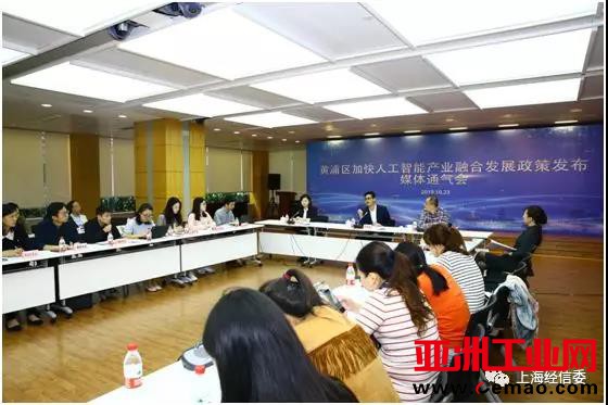 微信图片_20191024084448