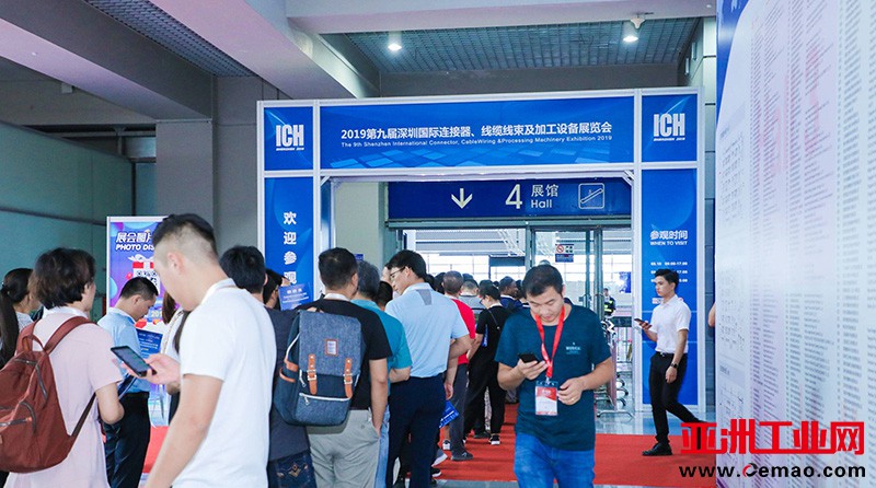 微信图片_20190917154042_wps图片