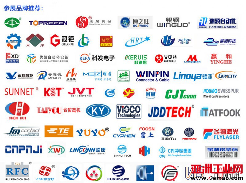 2019部分品牌