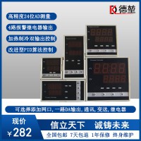 温控器智能数显表全自动工业温控仪开关pid可调温度可电子控