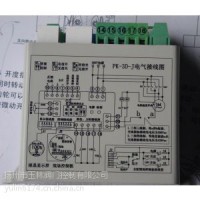 执行器PK-3D-J三相开关型模块