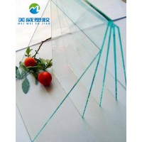 透明PVC板在线报价下单方便快捷价格公正透明
