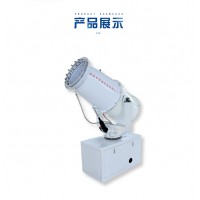 治霾除尘雾炮机城市环境治理