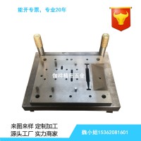 五金摸具