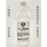 三乙醇胺硼酸脂在切削液轧制油乳化油防锈剂中具有良好的防锈性能