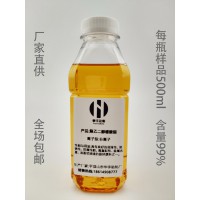 聚乙二醇硼酸脂