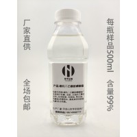硼化二乙醇胺磷酸酯在切削液防锈剂中有良好防锈抗磨.乳化性能.