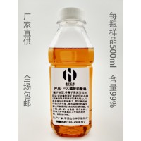 三乙醇胺油酸皂，具有良好的防锈润滑性、抗挤压