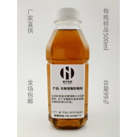 生物润滑防锈剂、防锈剂、防锈剂厂家防锈剂销售、润滑剂厂家销售