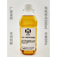 水溶性防锈剂在切削液、轧制油乳化油防锈剂中具有良好的防锈性能