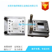 东莞 专业厂家生产落料模