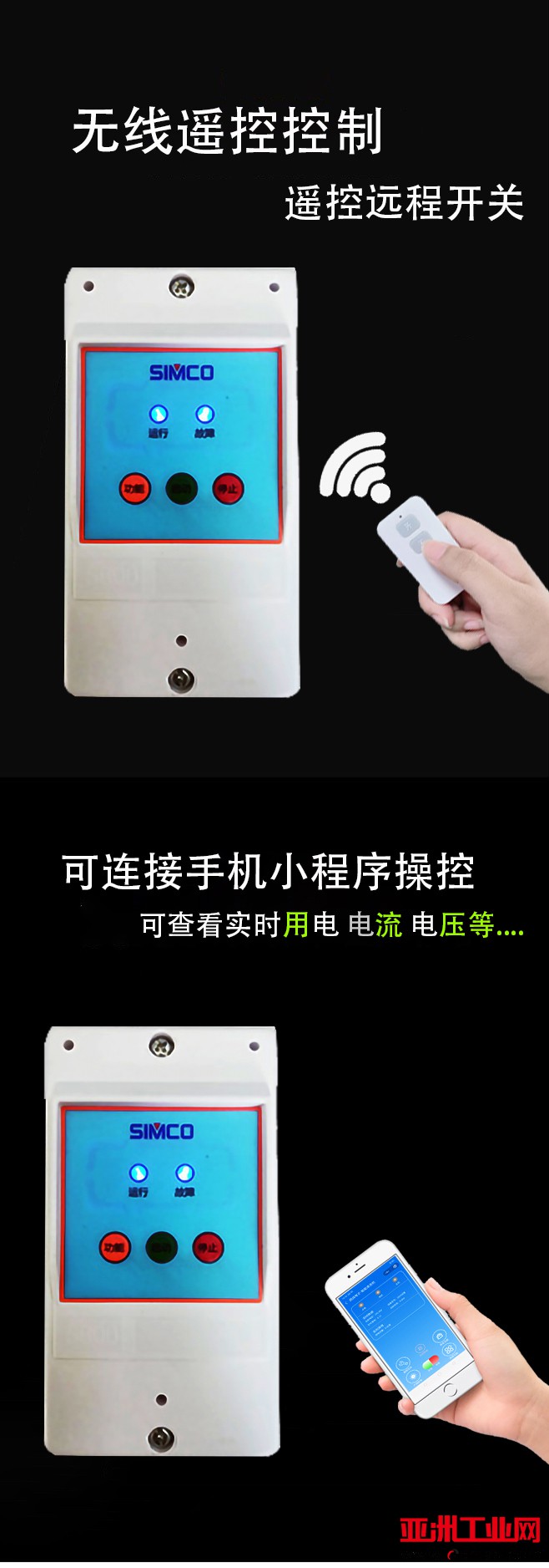 S800详情淘宝 3.1 拷贝