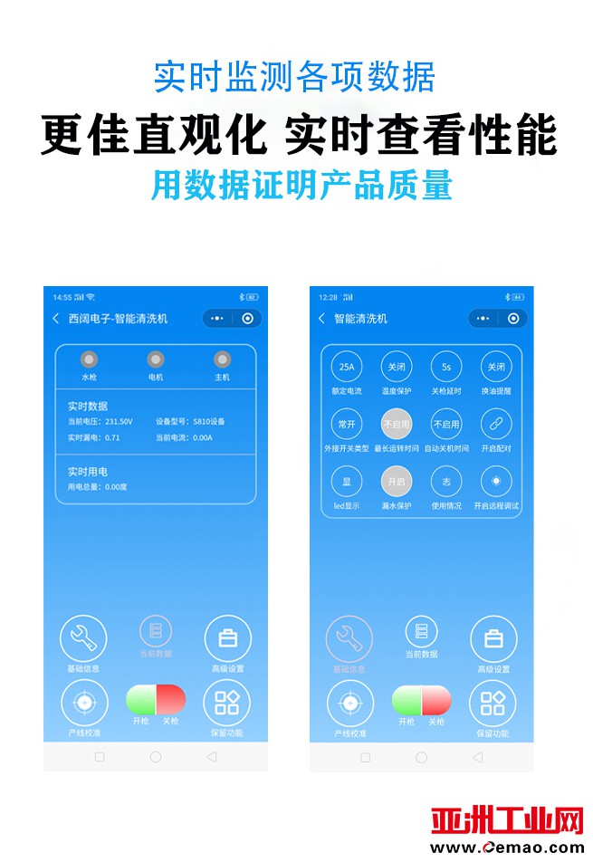 S800详情淘宝 3.2