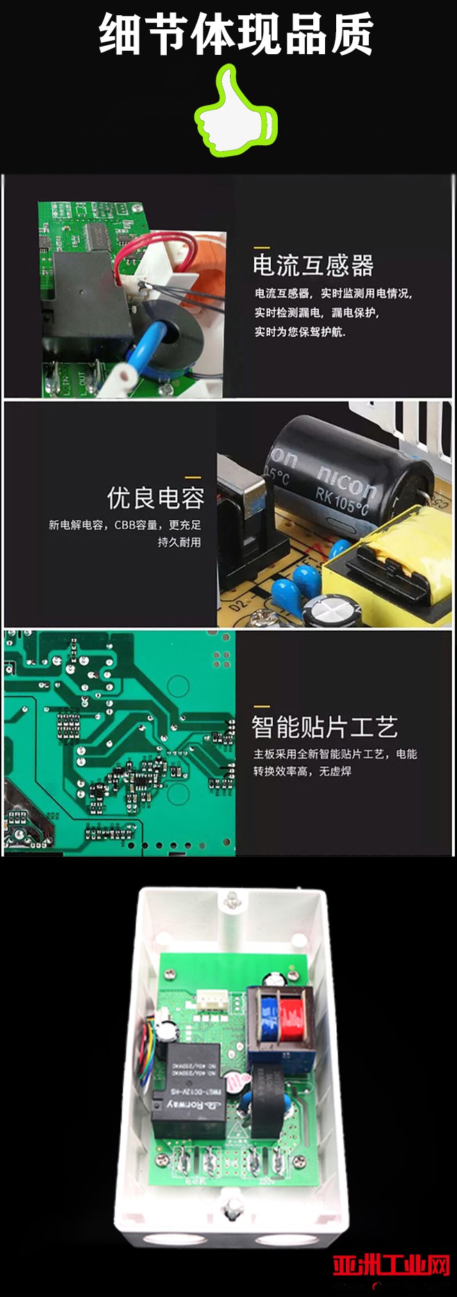 S800详情淘宝4 .1