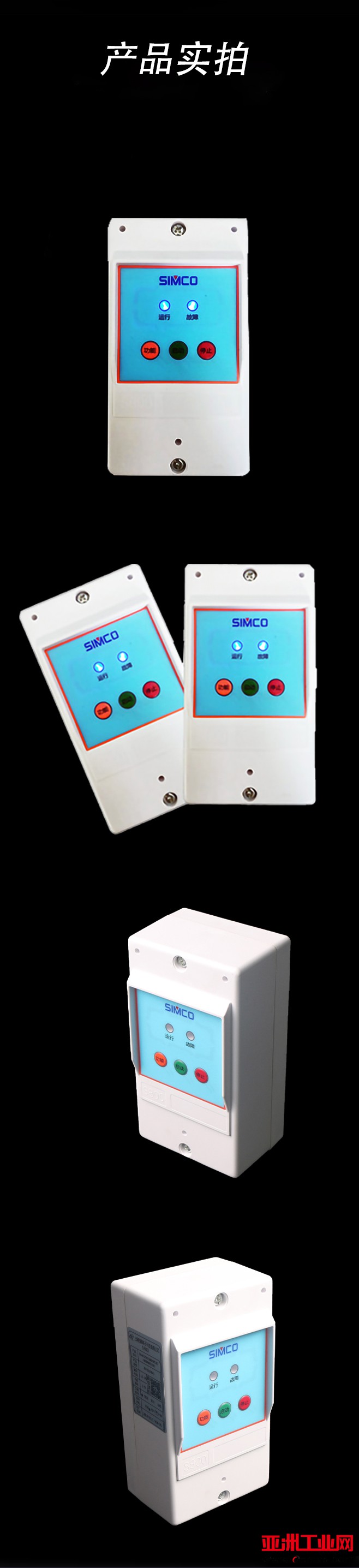 S800详情淘宝 6