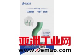 2019浅谈ppr管10大品牌知名度高的前五优劣势
