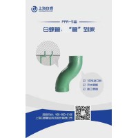 2019浅谈ppr管10大品牌知名度高的前五优劣势