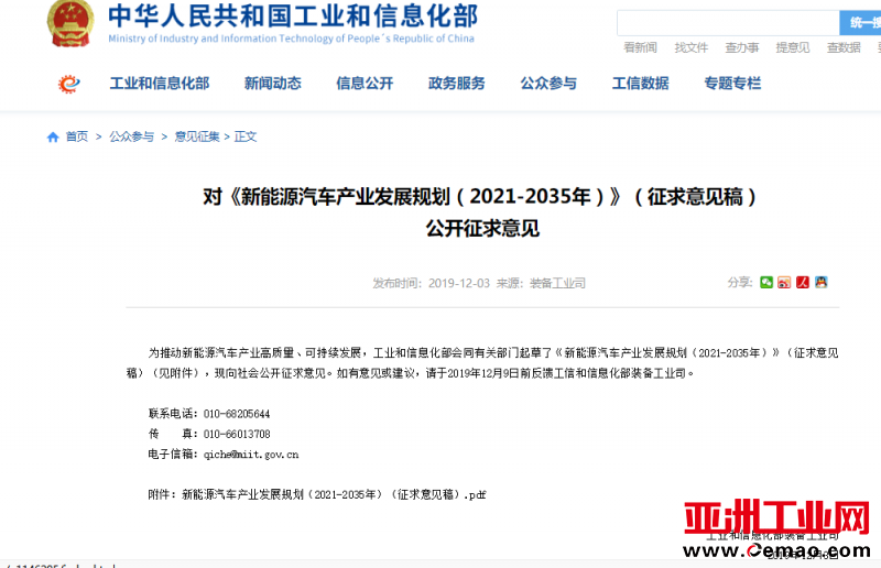 QQ图片20191203161301