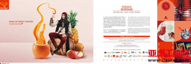 微信图片_20191204100413