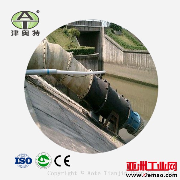 雪橇式-移动式-潜水轴流泵-安转-3