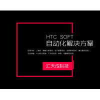 智慧工厂管理系统