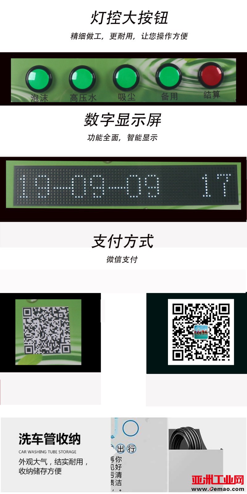 功能