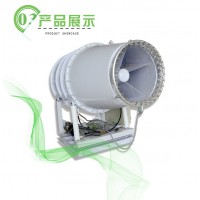 抑尘雾炮洗煤厂喷雾效果