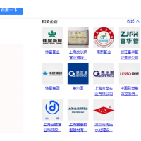 管道十大品牌质量方面您更趋向于哪个企业？