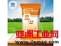 50亿100亿丁酸梭菌水溶型丁酸梭菌正规厂家直供提供样品
