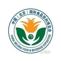 2020第七届中国北京国际食品饮料博览会盛大启幕