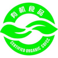 2020第七届中国北京国际有机食品及绿色食品博览会