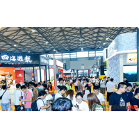 2020第57届中国特许加盟展（上海站）-上海连锁加盟展