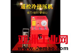 全自动建筑专用单人操作一次三道钢筋冷挤压机