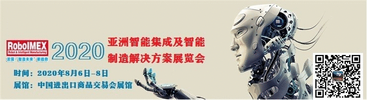 智能集成展大动图