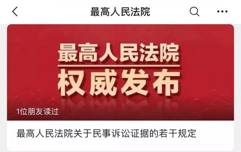 微信图片_20191227162243