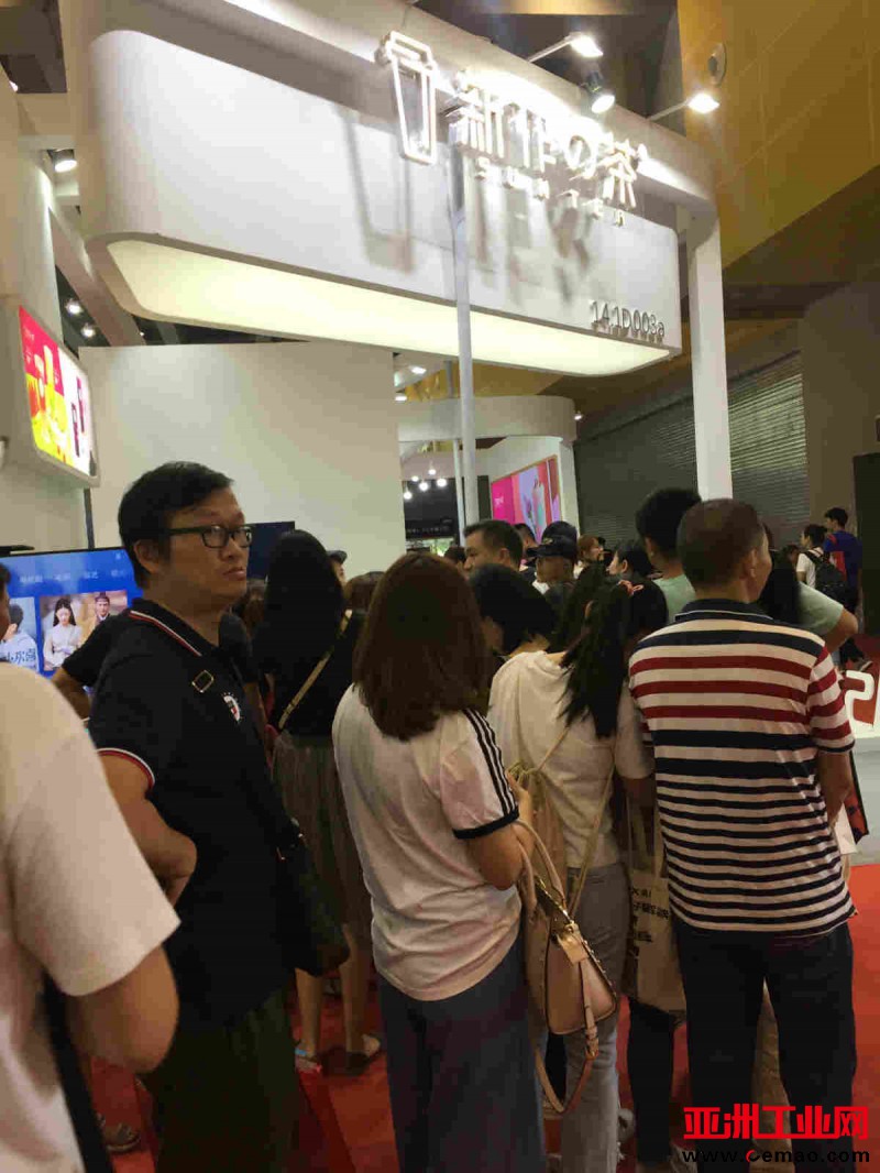 98.4奶茶