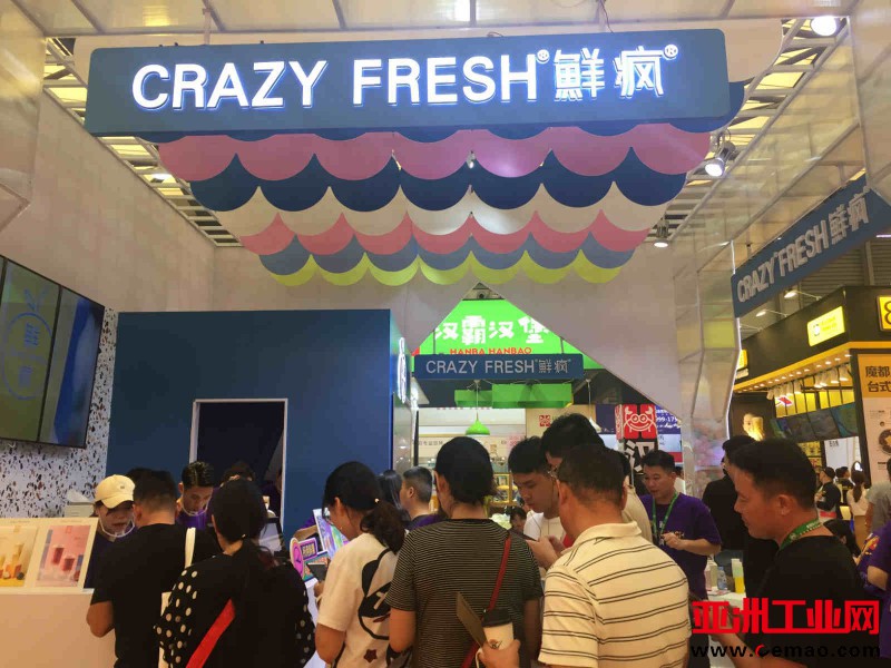 鲜疯149.1
