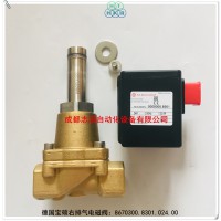 8670300.8301.024.00宝硕右排气电磁阀