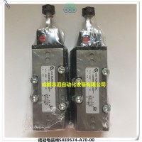 SXE9574-A70-00现货诺冠电磁阀IMI