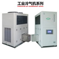 移动式工业冷气机