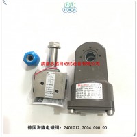 2401012.2004.000.00德国海隆电磁阀
