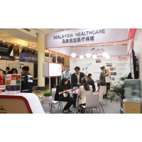 2020深圳国际健康管理展览会