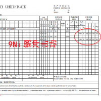 X8Ni9钢板和SA553的区别06Ni9DR钢板是不锈钢吗