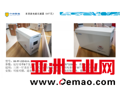 电能过滤器