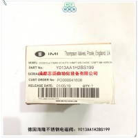 Y013AA1H2BS199德国海隆ICO3S电磁阀