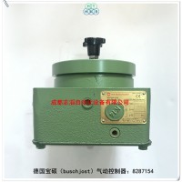 8287154德国宝硕气动控制阀BUSCHJOST