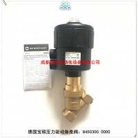 8450300德国宝硕压力驱动角座阀